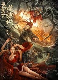唐人电影一区二区三区视频